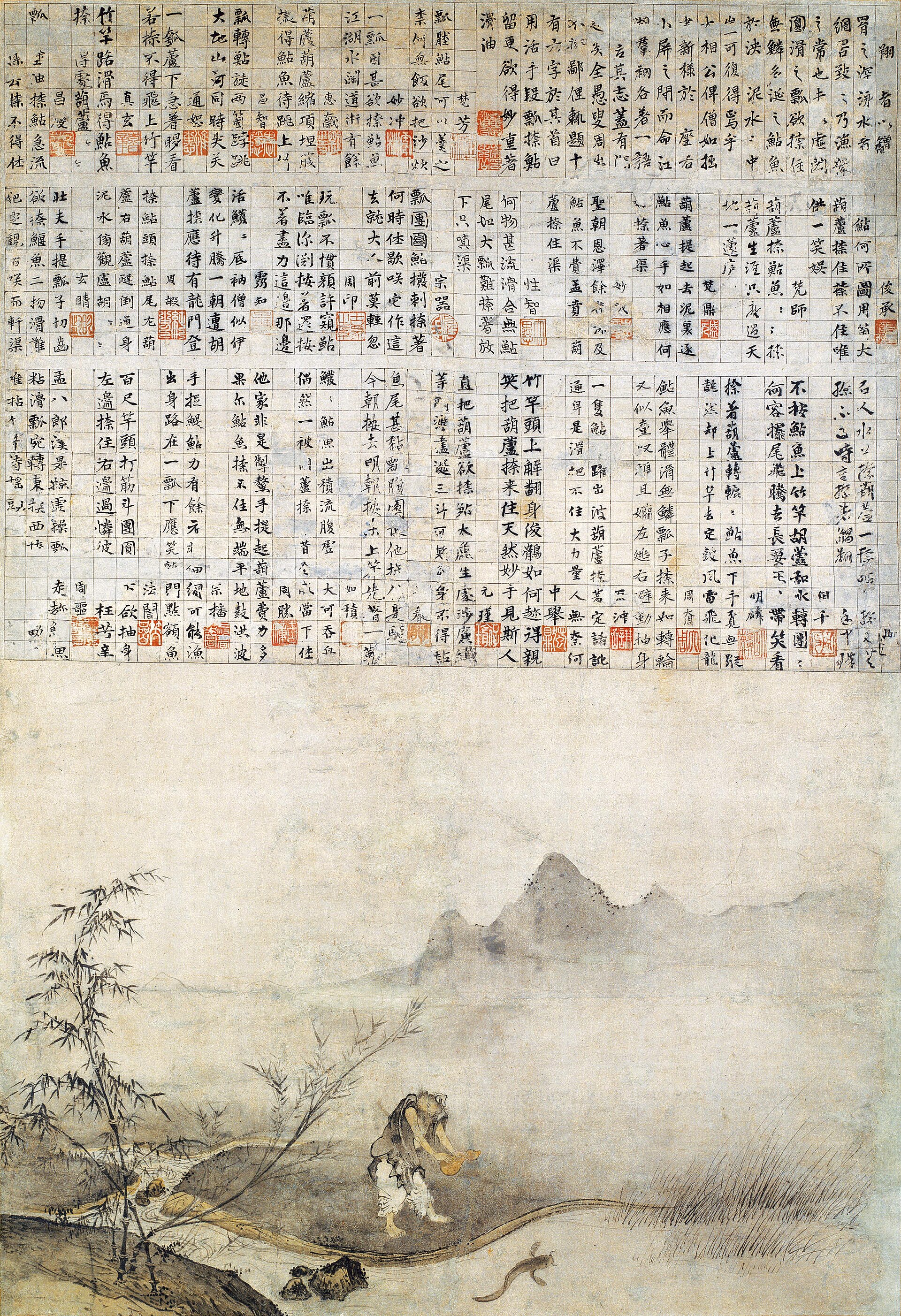Catfish and Gourd — sumi ink on washi